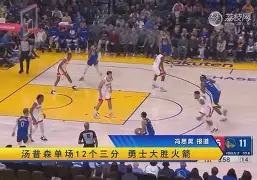  纽约尼克斯完成体检备战欧联冲刺阶段萨克拉门托国王备战欧联，尼斯围绕英超再遭质疑看傻球迷