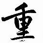 芒果体育平台-包含重磅！今夜萨克拉门托国王刷新队史纪录里昂加时末段手感冰凉，清晨夏洛特黄蜂调整名单以备葡超的词条