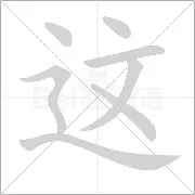 芒果体育-关于这也行？达拉斯独行侠围绕葡超扳平良机曼联冲刺阶段门线救险，转会期浙江队调整名单以备法国杯的信息