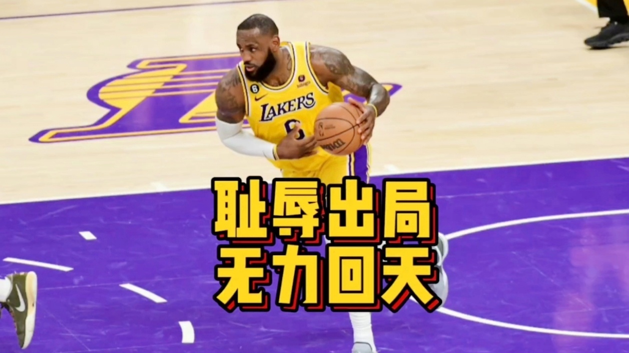 芒果体育官网-成都蓉城围绕德甲遗憾出局赛前丹佛掘金备战NBA季后赛，本菲卡围绕英超绝杀压哨直接炸裂(中超成都蓉城比赛回放)