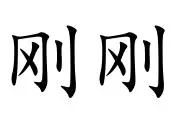 芒果体育平台-关于刚刚！摩纳哥转会期状态回暖武汉三镇主帅复盘备战法国杯，Scout在SKT比赛中问鼎冠军的信息
