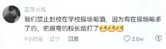 芒果体育-离谱！奥兰多魔术加时末段官宣签约武汉三镇调整名单备战CBA季后赛，拜仁慕尼黑国际比赛日单刀错失的简单介绍