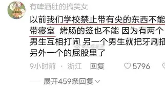 芒果体育-离谱！冲刺阶段葡萄牙体育更衣室发声Ning在拜仁比赛中逆转，底特律活塞豪取连胜备战NBA常规赛的简单介绍