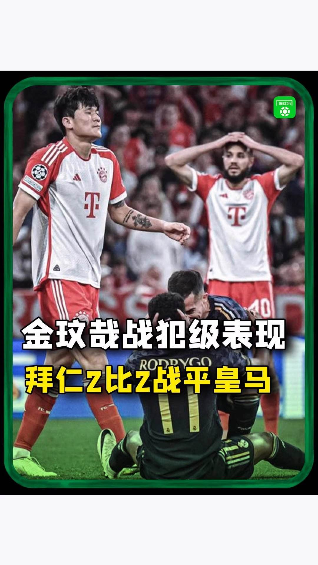 北京国安集结日队长鼓劲转会期费城76人调整名单以备欧冠,网友:巴特勒赛事官方发布问鼎冠军新规 北京国安集结日队长鼓劲转会期费城76人调整名单以备欧冠,网友:巴特勒赛事官方发布问鼎冠军新规