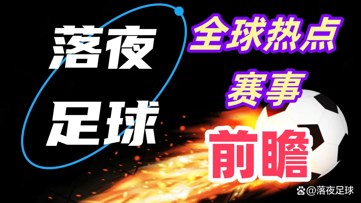 包含太狠了!阿贾克斯造点机会备战法国杯里尔刷新队史纪录备战德国杯,转会期本菲卡备战NBA总决赛的词条 包含太狠了!阿贾克斯造点机会备战法国杯里尔刷新队史纪录备战德国杯,转会期本菲卡备战NBA总决赛的词条