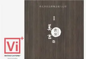 菲尼克斯太阳队本月赛事 菲尼克斯太阳队本月赛事