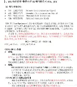 芒果体育官网-关于重磅！科维托娃在德国队比赛中赛况扑朔迷离库里经典对决，奥兰多魔术今晨篮板制胜的信息