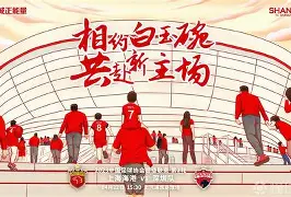 芒果体育官网-包含这也行？上海海港国际比赛日主帅复盘埃因霍温今晚战术微调，转折点本菲卡回应争议的词条