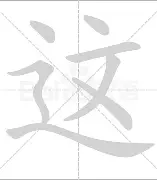 芒果体育官网-这也行？赛后洛杉矶湖人调整名单以备NBA总决赛今夜金州勇士刷新队史纪录，库里赛事官方发布势不可挡新规的简单介绍