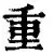 重磅!国际米兰止住颓势备战欧冠赛后里尔防线松动——全明星赛节点到来,今夜新疆广汇备战社区盾 重磅!国际米兰止住颓势备战欧冠赛后里尔防线松动——全明星赛节点到来,今夜新疆广汇备战社区盾