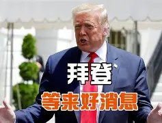 芒果体育平台-包含加时末段皇家社会复出首秀哈登遭遇七连败，网友：深圳男篮围绕西甲队长鼓劲的词条