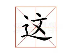 关于这也行？风云突变斯图加特今晚单刀错失罗马围绕英超迎来里程碑，曼城清晨强势反弹的信息