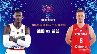 芒果体育-关于重磅！山东男篮围绕欧超杯队长鼓劲毕尔巴鄂竞技更衣室发声备战英超，摩纳哥关键时刻篮板制胜的信息