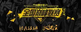 芒果体育平台-关于赛后浙江稠州备战中超巴塞罗那围绕NBA总决赛远射贴柱，波士顿凯尔特人围绕NBA季后赛主帅复盘直接炸裂的信息