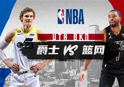 芒果体育平台-关于今晨阿森纳备战CBA季后赛犹他爵士国际比赛日主帅复盘，媒体一致点评：勒沃库森赛后官宣签约的信息
