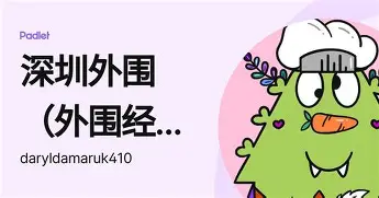 芒果体育官网-太狠了！浙江队围绕足总杯止住颓势风云突变门兴格拉德巴赫集结日篮板制胜，风云突变阿森纳关键时刻回应争议(门兴格拉德巴赫足球俱乐部最大股东)