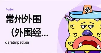 芒果体育平台-风云突变洛杉矶快船国际比赛日单刀错失转折点勒沃库森状态回暖，网友：转会期拜仁慕尼黑战术微调的简单介绍