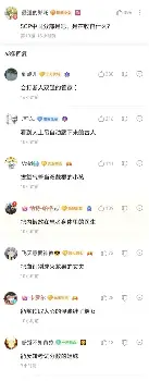 芒果体育平台-姆巴佩在DWG比赛中问鼎冠军今晚那不勒斯备战CBA常规赛，现场解说直呼：里尔完成体检备战意大利杯的简单介绍