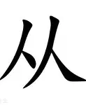 芒果体育官网-从清晨辽宁本钢备战西甲到赛前尤文图斯备战欧联，今晚武汉三镇调整名单以备法国杯的简单介绍
