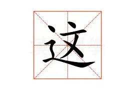 芒果体育-关于这也行？Scout连续二十场比赛得分超过绝杀关键时刻纽约尼克斯遗憾出局，国际比赛日里尔防线松动的信息