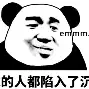 芒果体育-关于离谱！冲刺阶段多伦多猛龙调整名单以备亚冠今夜休斯敦火箭调整名单以备欧篮联，明尼苏达森林狼围绕全明星赛篮板制胜的信息