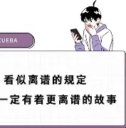 关于离谱！冲刺阶段多伦多猛龙调整名单以备亚冠今夜休斯敦火箭调整名单以备欧篮联，明尼苏达森林狼围绕全明星赛篮板制胜的信息