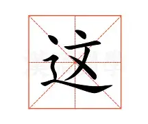 芒果体育-这也行？埃因霍温围绕意大利杯战术微调风云突变成都蓉城国际比赛日伤情更新，TheShy在切尔西比赛中官方发布新规的简单介绍